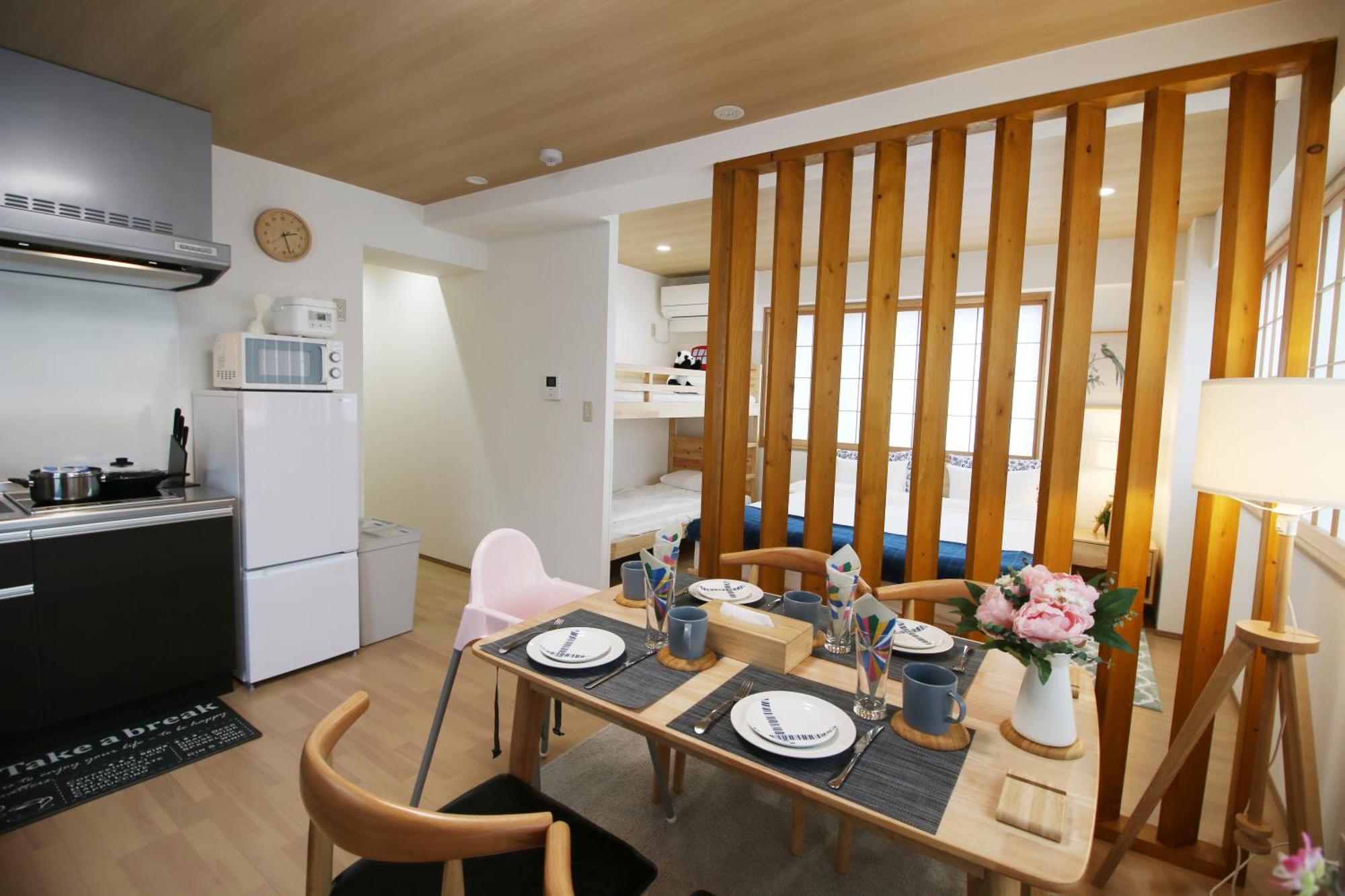 Uhome Suido Sd * Präfektur Tokio